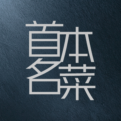 2026 Chinese Restaurant Awards — Canada Signature Dish Awards